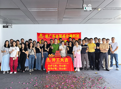 空调科技办公装建空间找德赢VWIN装璜准没错