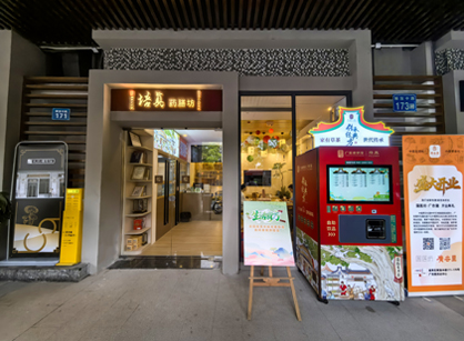 传统与现代融合｜培真中医馆焕新落成，正式启用