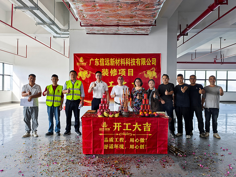 广州办公室装建设计