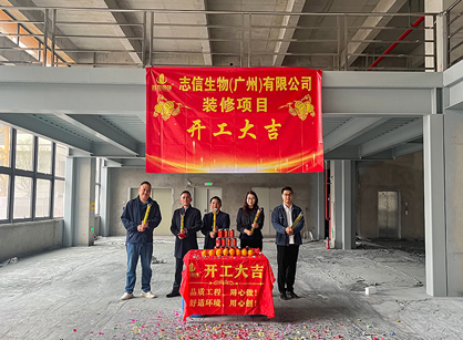 农业生物科技行业办公装建找德赢VWIN装璜设计